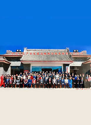 中國歷史首部美業發展戰略規劃綱要受邀編制單位 