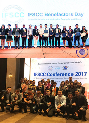 中國加入IFSCC國際化妝品化學家學會聯盟的銀級會員單位